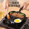 新款三合一多孔煎蛋香肠牛排煎锅家用不粘早餐锅多功能单底小煎锅 商品缩略图2