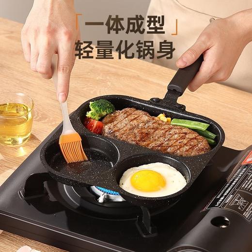 新款三合一多孔煎蛋香肠牛排煎锅家用不粘早餐锅多功能单底小煎锅 商品图2