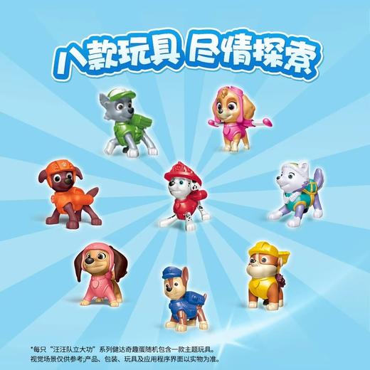 MM 山姆 健达 奇趣蛋 可可球及牛奶可可酱糖果 160g（20g*8） 商品图3