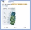 珀L雅小球藻保湿莹润面膜 商品缩略图10