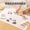 4楼Eubelle欧蓓 川岛屋熊猫硅胶揉面垫加厚食品级揉面板烘焙工具 活动价：59-83.9元 商品缩略图0