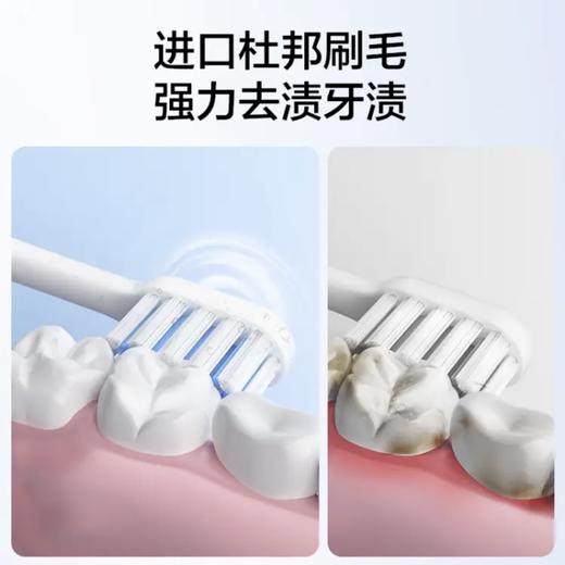 【春上新】10楼松下电动声波振动牙刷奶泡刷去渍护齿双效滑屏解锁牙刷  EW-DC20白色   吊牌价499元  活动价349元 商品图7
