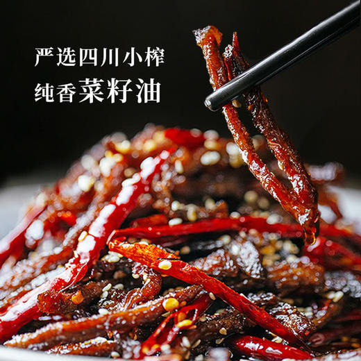 MM 山姆 寇大香 麻辣冷吃牛肉 600g（150g*4） 商品图1