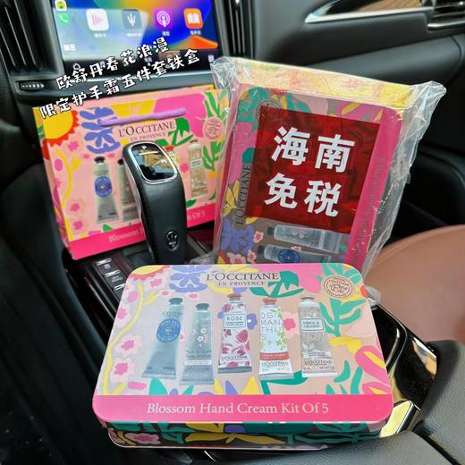 D100224春花浪漫护手霜五支装限定铁礼盒 商品图3
