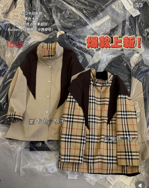 原单潮牌风衣（中长款）上身图仅供参考❗️ 商品图8