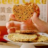 黑松露亚麻籽脆 商品缩略图0
