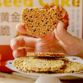 黑松露亚麻籽脆
