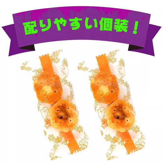 日本乐天巧克力味夹心千层酥万圣节版120.4g 商品图1