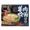 聚便利 X 山姆 满汉大餐 羊肉烩面 298g/袋 商品缩略图8