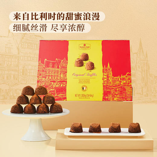 MM 山姆 Member's Mark 原味松露状代可可脂巧克力 1.362kg（454g*3） 商品图4
