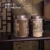 传承【胡桃木.2 圆罐+1茶勺】45元1套.整箱10套 商品缩略图3