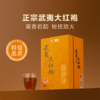 MM 山姆 八马武夷大红袍 425g 商品缩略图1