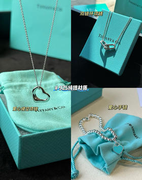 蒂芙n925银手链项链