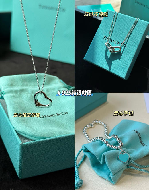 蒂芙n925银手链项链 商品图0