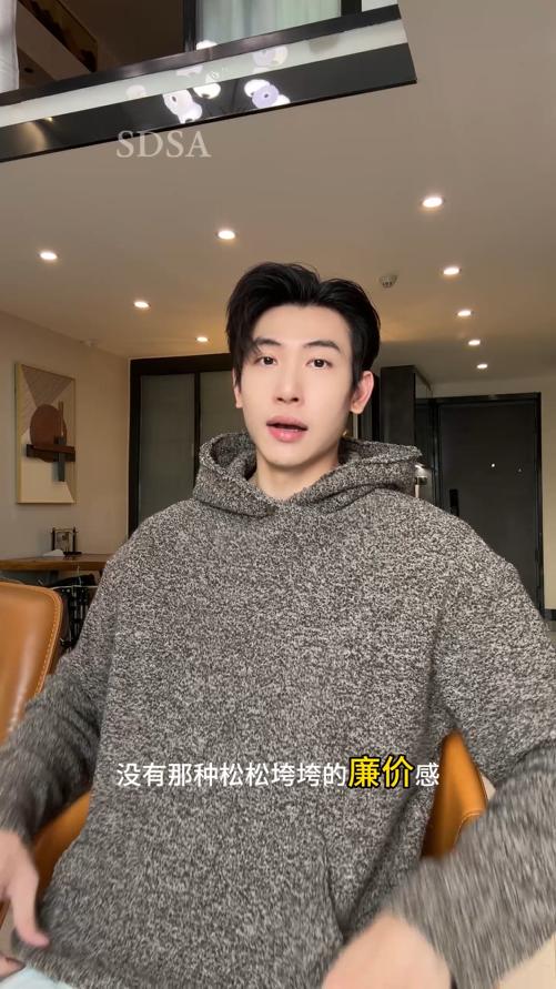 87707SDSA秋冬新款痞帅男装美式小香风连帽针织卫衣下摆松紧百搭上衣 商品图0