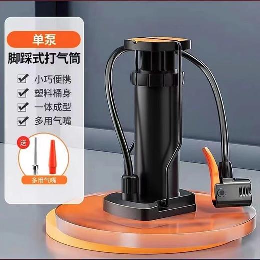 打气筒自行车汽车家用多功能高压充气泵电动电动车摩托车篮球便携T 商品图3