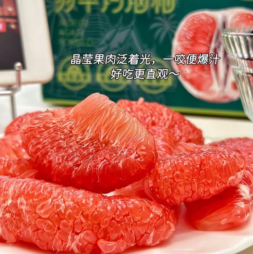 石家庄优选仓库速达，红玛瑙翡翠柚，清甜爽口，脆嫩多汁，柚香浓郁，礼盒/散装称重 商品图5