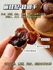 组团 商品缩略图8