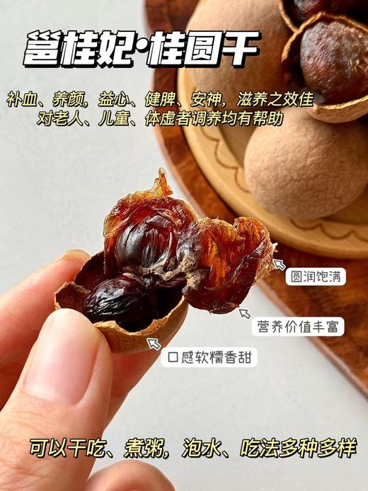 组团 商品图8