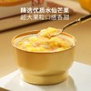 MM 山姆 满记甜品 杨枝甘露 180g*8 商品缩略图5