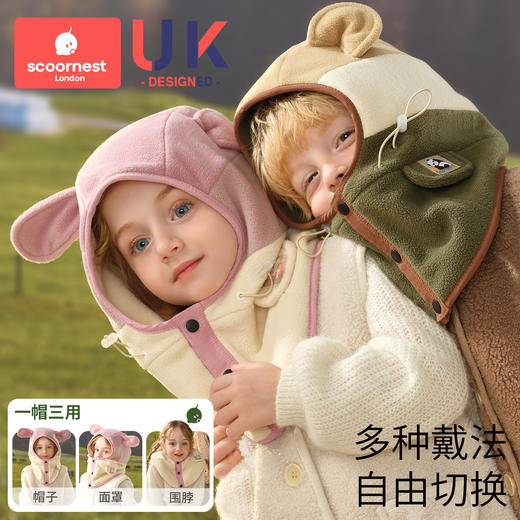科巢儿童帽子秋冬季男女童宝宝套头冬天围巾围脖一体护耳防风保暖 商品图3