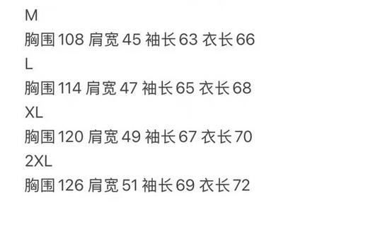 全新正品GANT 银泰撤柜哈灵顿夹克棉服棉衣复古菱格绗缝外套
吊牌价2195 现在猫店断码还要800➕
尺码M-2XL 商品图8