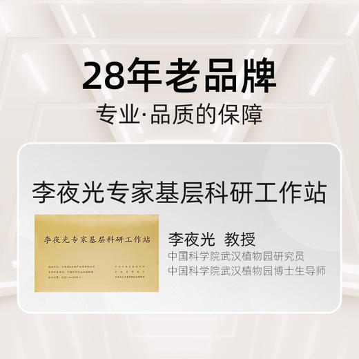 【12.12年终盛典】买送虾青素面膜 冻龄®虾青素 不止是8mg/粒 冻龄90粒 商品图4