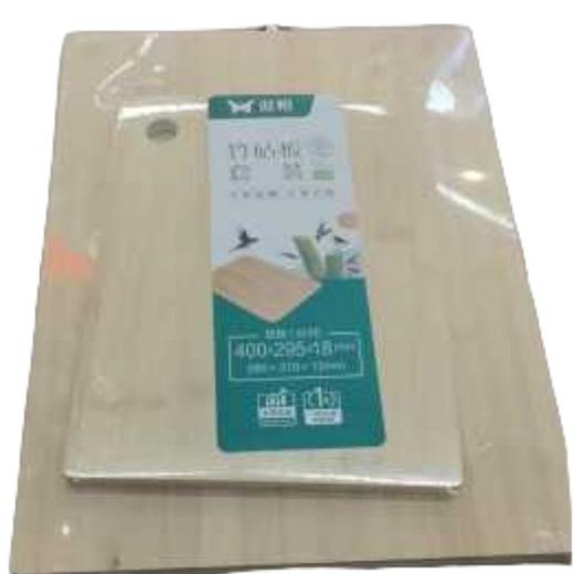 双枪双枪套装砧板C40165C40165/块 商品图0