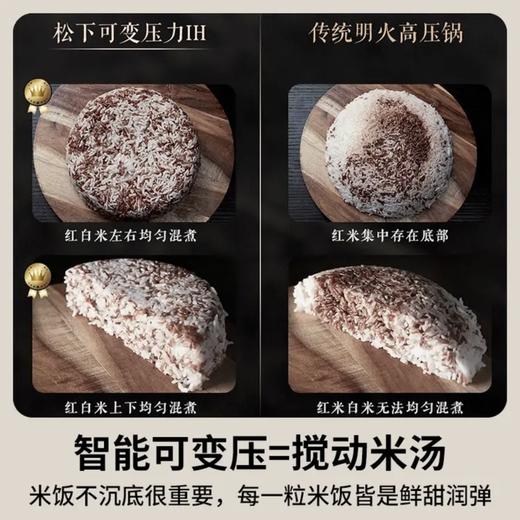 【春上新】10楼 松下 电饭煲 家用IH可变压力IH电饭煲备长炭不粘加厚内胆智能多功能电饭煲  HX101-W  吊牌价3399元   活动价1999元 商品图6