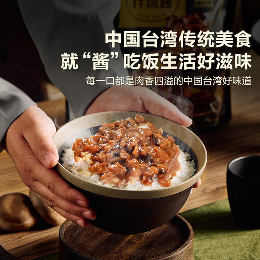 聚便利 X 山姆 美食妙厨 台式金卤肉拌饭酱 100g/袋 商品图4