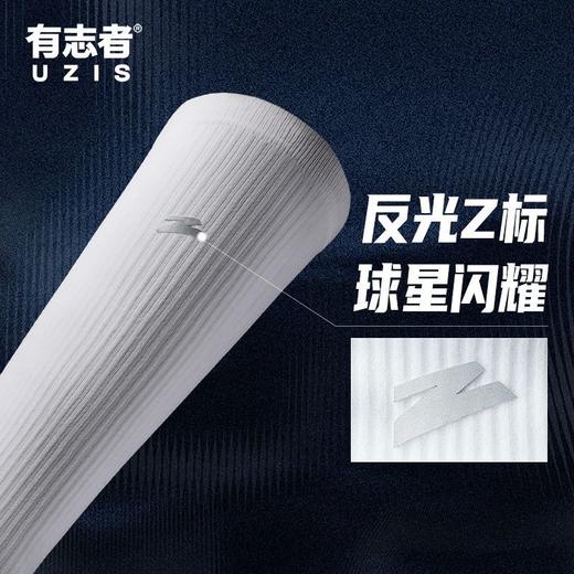 有志者UZIS  美式新款专业防滑抗菌篮球袜男实战训练精英袜子破空 商品图4
