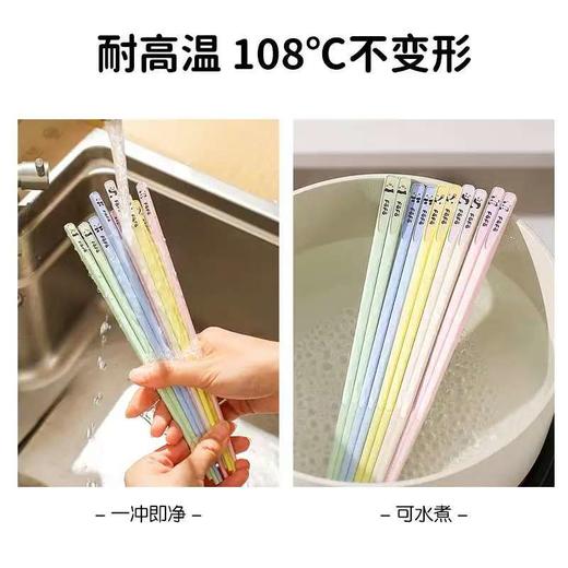 4楼Eubelle欧蓓 川岛屋熊猫合金筷子 台面筷子筒沥水防霉收纳盒  活动价：18.9-29.9元 商品图2