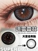 【年抛大直径】大瞳·SuperBigCon 全色板总活动-14.5mm【年抛 0-800度 无525/575】 商品缩略图1