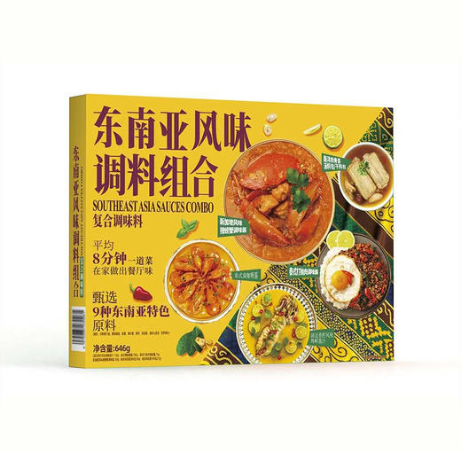 MM 山姆 东南亚风味调味料组合 646g 商品图0