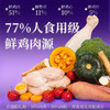 喵铮铮M35高营养鲜肉猫粮 好粮营养猫咪增肥大袋全价猫粮 商品缩略图3
