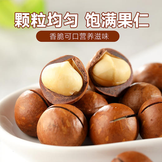 刻凡 夏威夷果（罐装）388g 商品图1