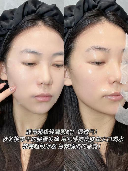 珀L雅小球藻保湿莹润面膜 商品图6