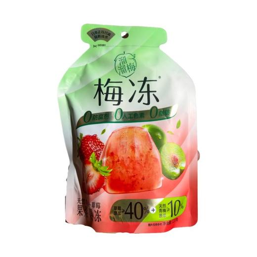 溜溜梅天然青梅+草莓果浆果冻 商品图0