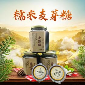 麦芽糖 纯手工饴糖630g 传统古法糖稀 粘牙入药烘焙