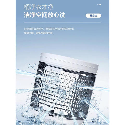 海尔 EB100M30Max2 10公斤除螨洗抗菌家用全自动波轮洗衣机 商品图1