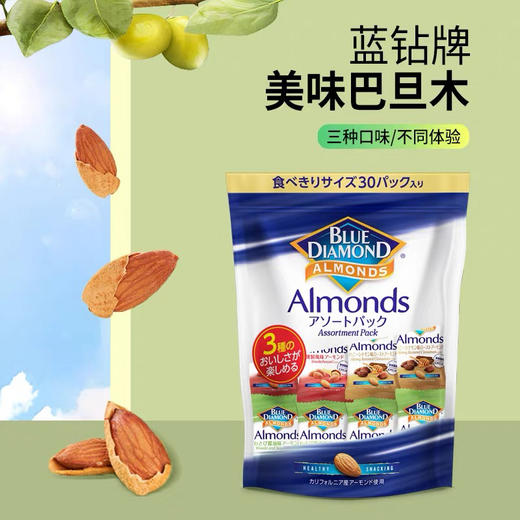 泰国蓝钻美味巴旦木分享包150g 商品图0