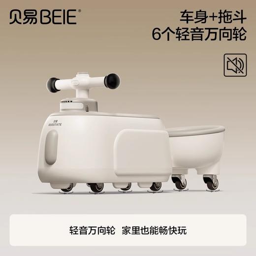 【限量秒杀！】贝易太空花生扭扭车可带拖斗1一3岁儿童溜溜车婴儿宝宝玩具车摇马 商品图4