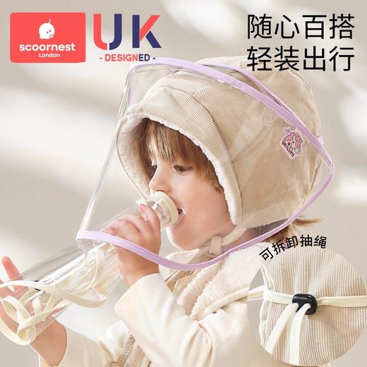 科巢婴儿童防护面罩小月龄新生幼儿外出防风飞沫宝宝出门隔离护罩 商品图3
