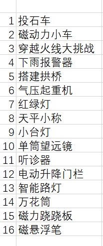 书人学校定制套装 商品图0