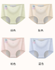老米优品🎈4色一组！出口日本《莫代尔高腰生理内裤》 棉质内裤, 纯色生理期内裤经期高腰内裤放侧漏三角头~ 商品缩略图3