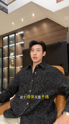 5592SDSA男士秋冬新款痞帅男装轻奢小香风纽扣翻领长袖衬衫百搭时尚