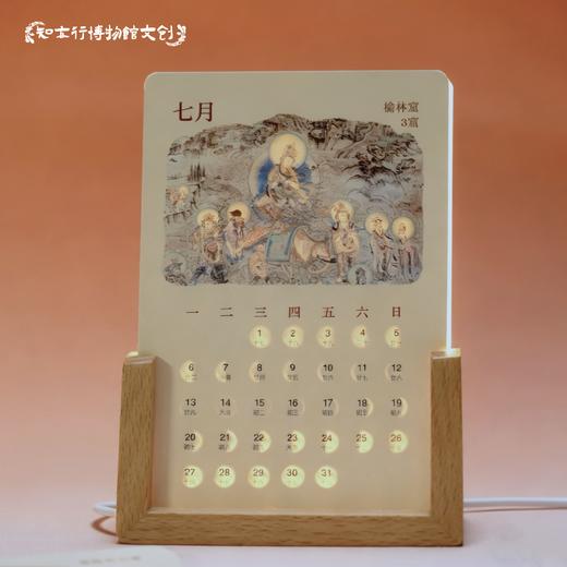 2026年石窟艺术发光台历龙门石窟敦煌莫高窟云冈石窟文创月历 商品图2