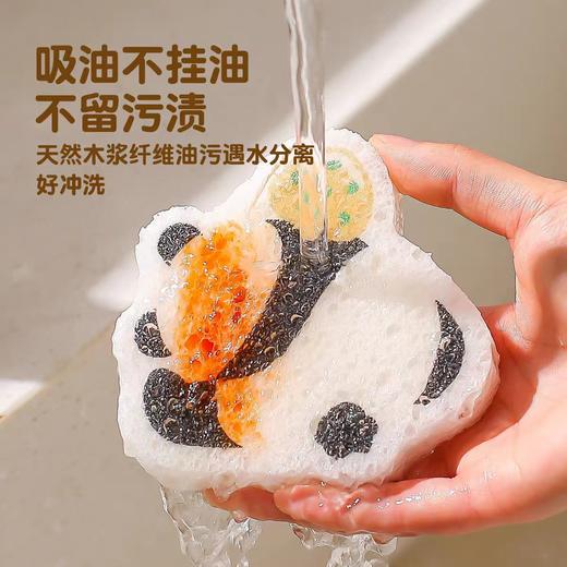 4楼Eubelle欧蓓 川岛屋熊猫洗碗海绵擦木浆棉洗碗棉 厨房刷碗神器 活动价：26.3-52.8元 商品图2
