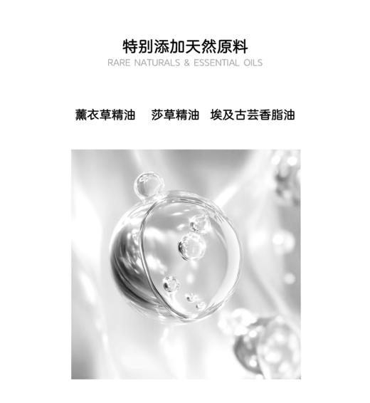 柔山 ME TIME自享时光系列小样礼盒2mlx3支装 商品图3