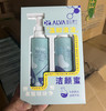 瑷尔博士氨基酸精研净透洁颜蜜双享装120ml+120ml 商品缩略图0